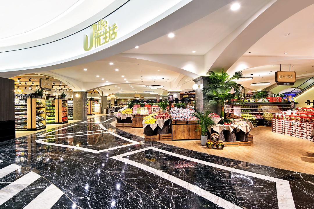 ULIFE優(yōu)生活精品超市設計