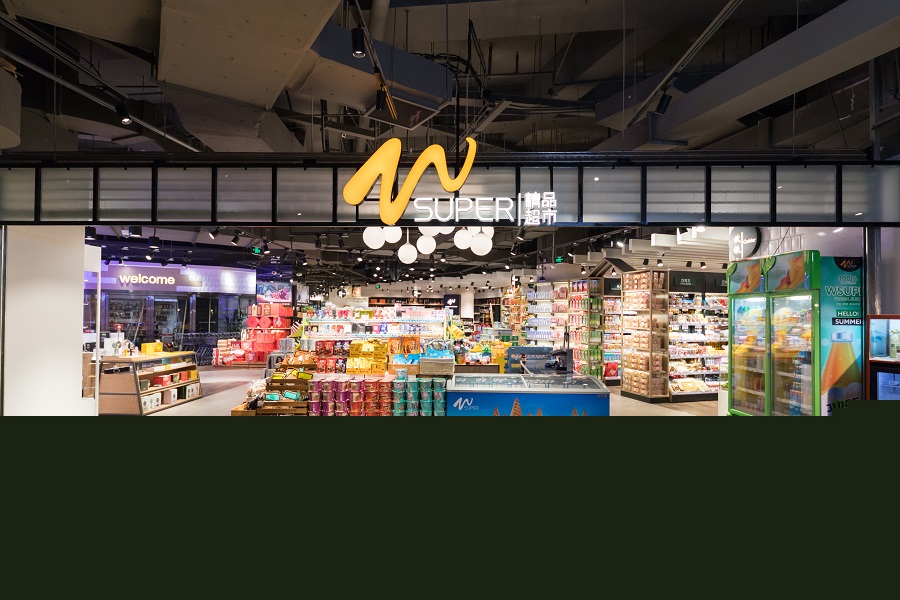 W-super精品超市設計邁科店