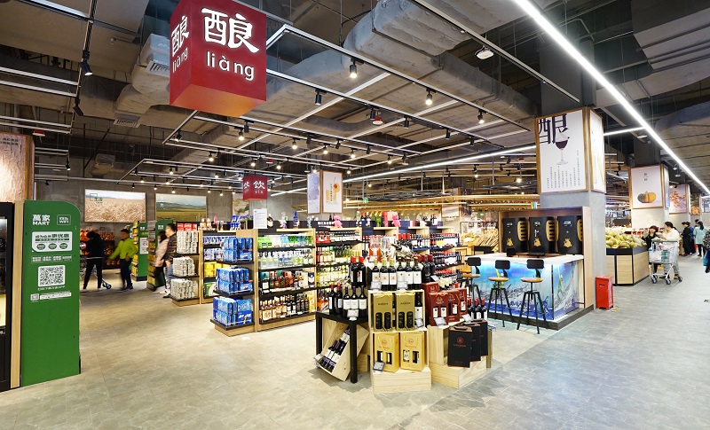 萬家MART精品超市設(shè)計