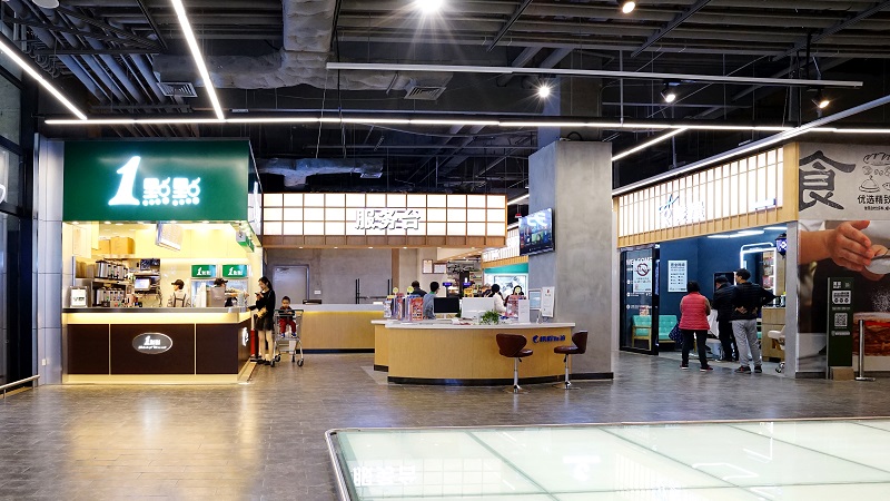 萬家MART精品超市設(shè)計