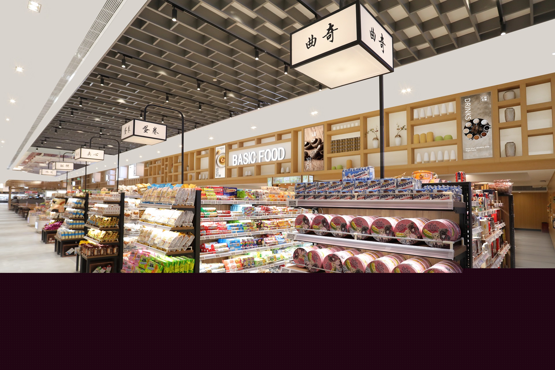 仁和春天精品超市設(shè)計(jì)