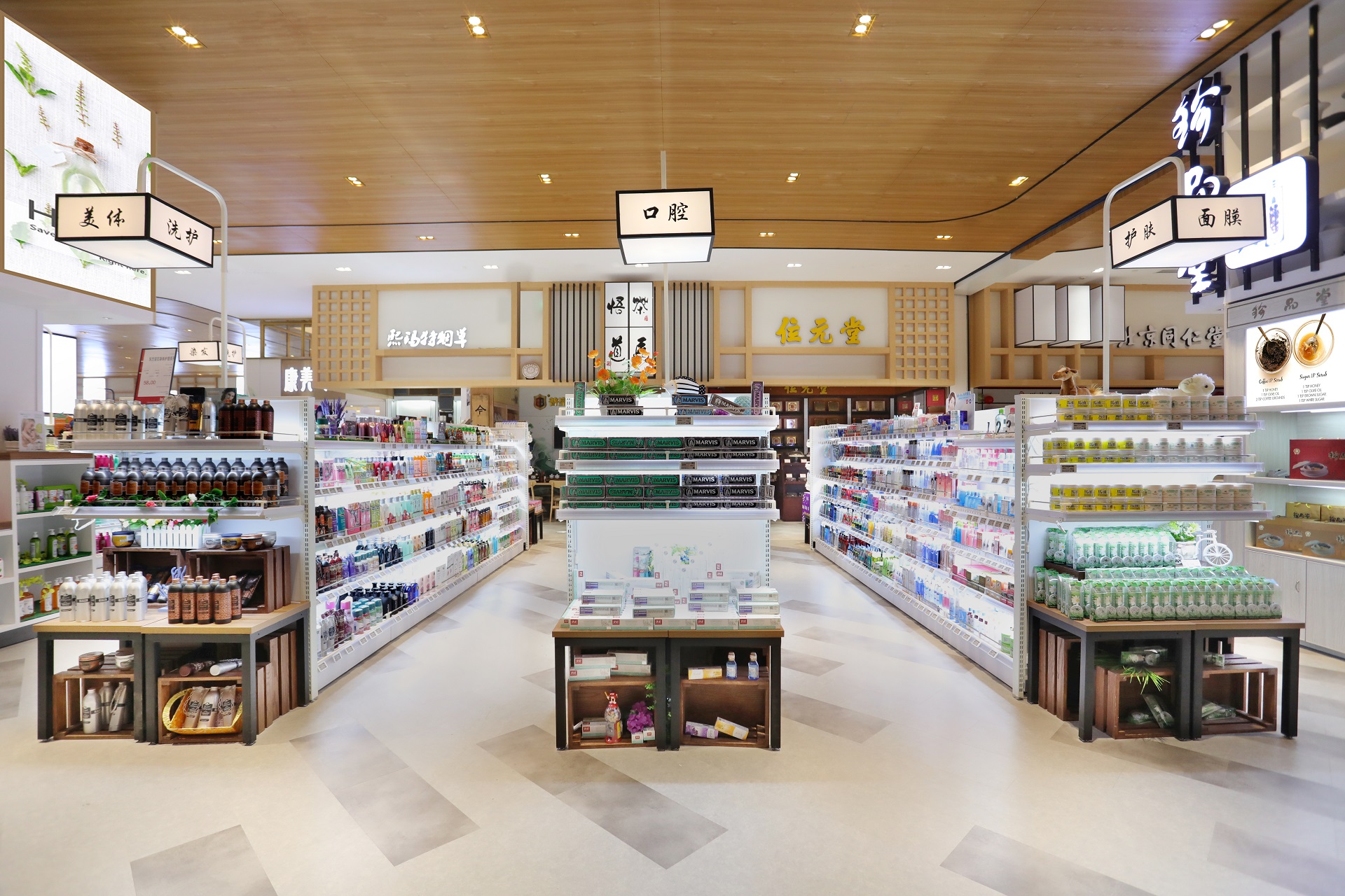 仁和春天精品超市設(shè)計(jì)