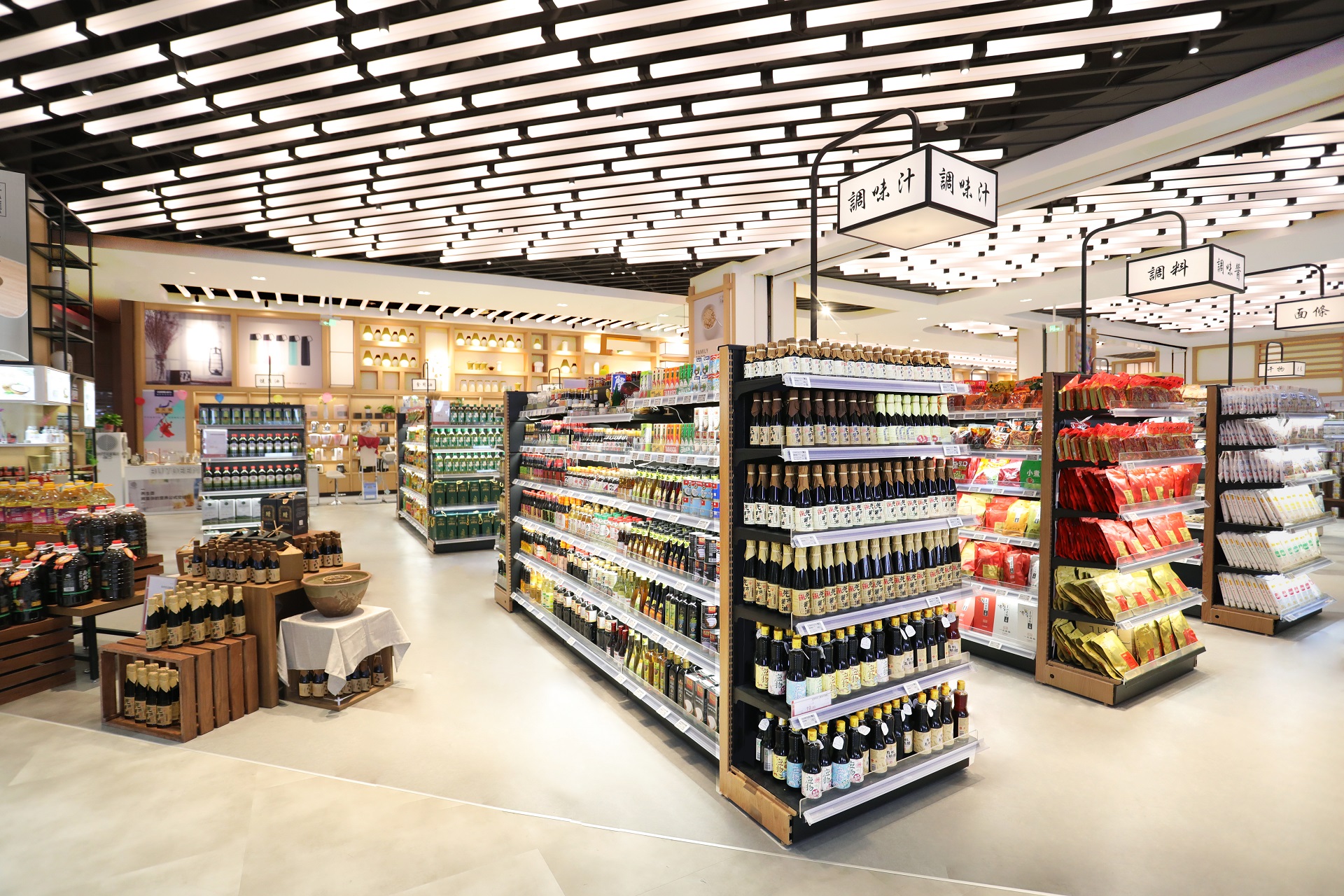 仁和春天精品超市設(shè)計(jì)