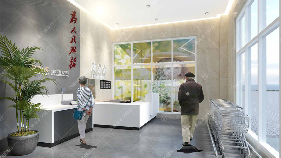 供銷社便民服務(wù)中心