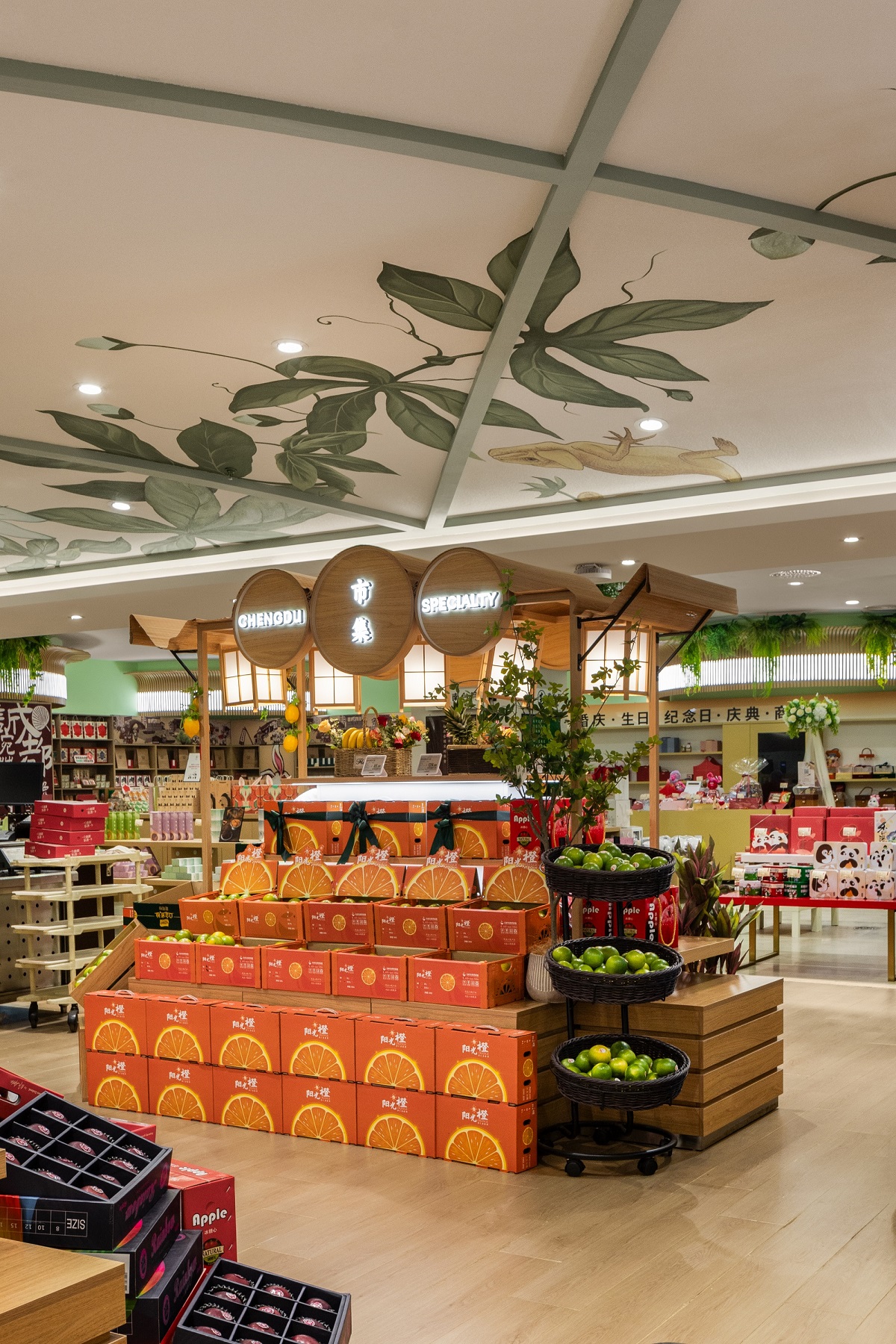 成都王府井GARDEN精品超市
