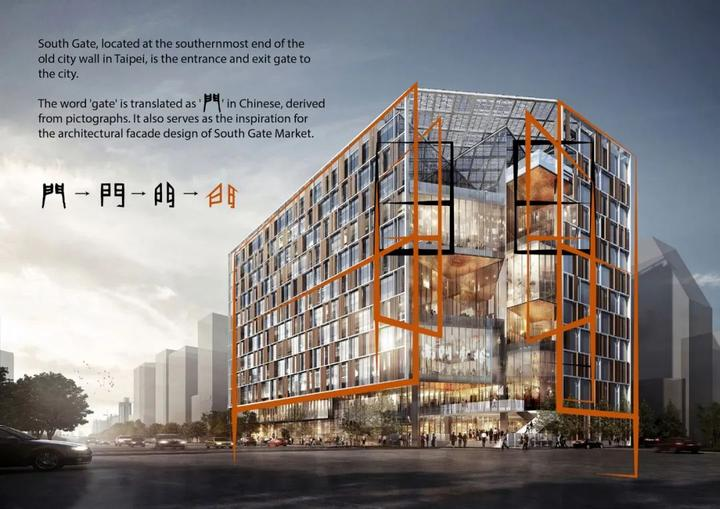 臺灣老南門市場：將傳統(tǒng)與創(chuàng)新融為一體