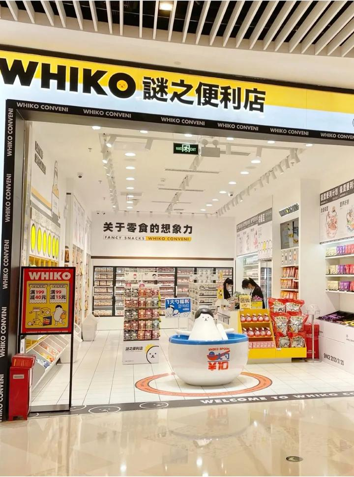 這樣的網(wǎng)紅便利店設(shè)計，看多少遍都不會膩