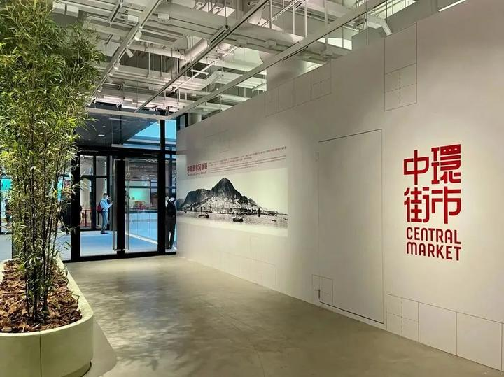 香港中環(huán)街市：180年菜市場在活化中重生