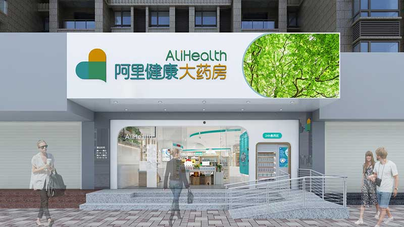 藥店如何設(shè)計(jì)才能吸引顧客