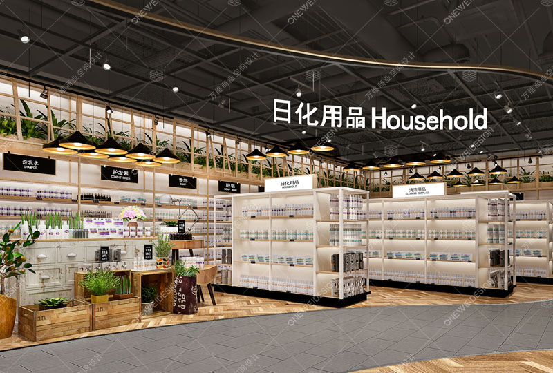 廣百家精品超市設(shè)計(jì)_萬(wàn)維商業(yè)空間設(shè)計(jì)