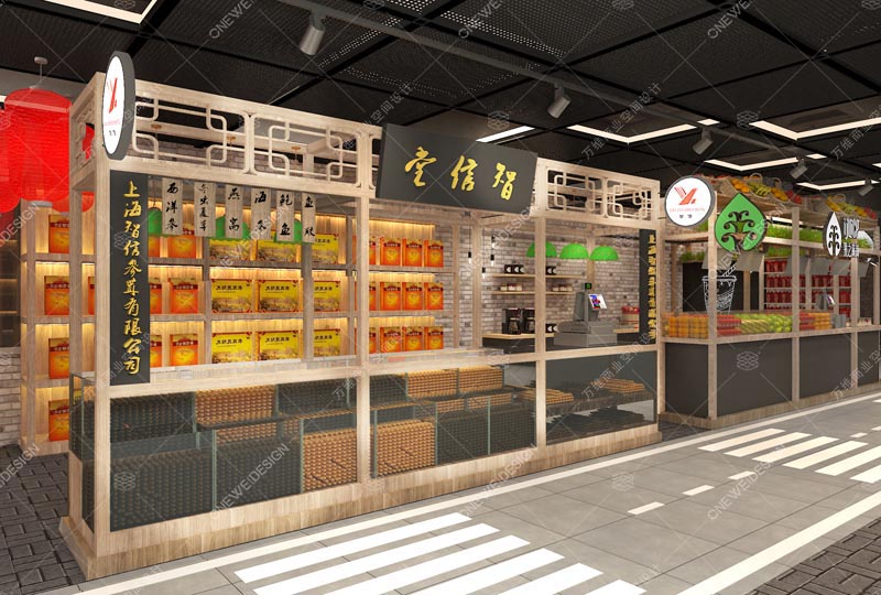 上海盒馬集市精品超市設計