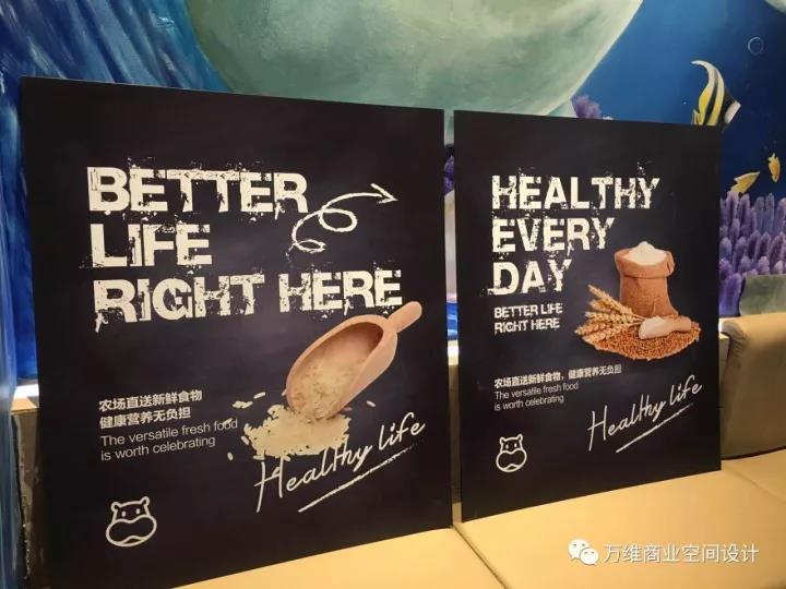 萬維超市設計項目-盒馬鮮生VI設計