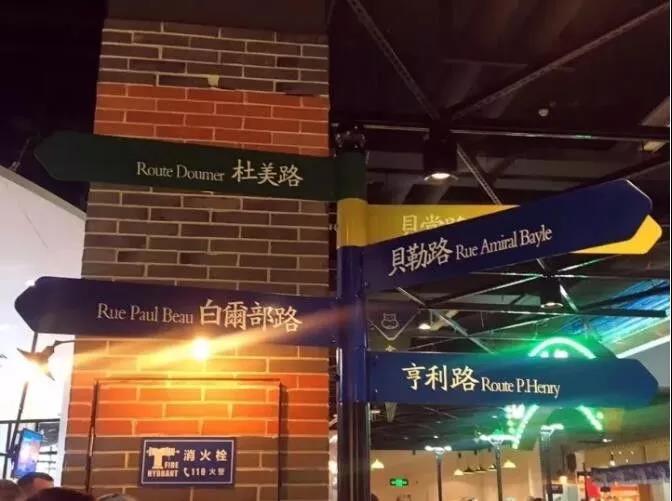 萬維超市設計項目-上海盒馬集市