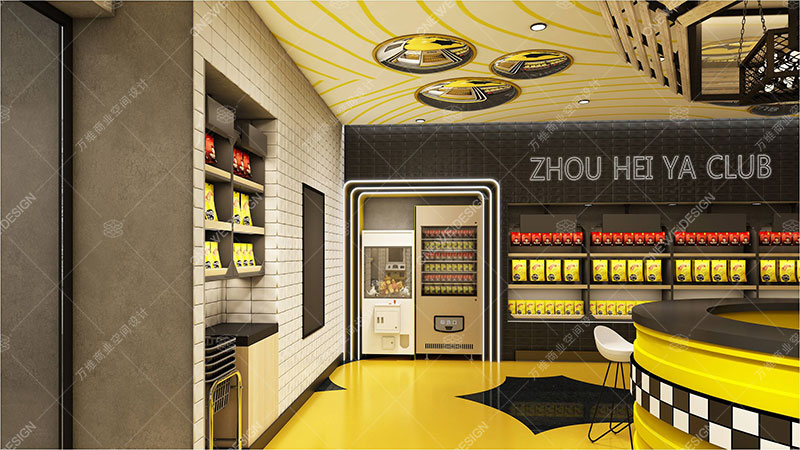 周黑鴨江漢路連鎖店設(shè)計(jì)