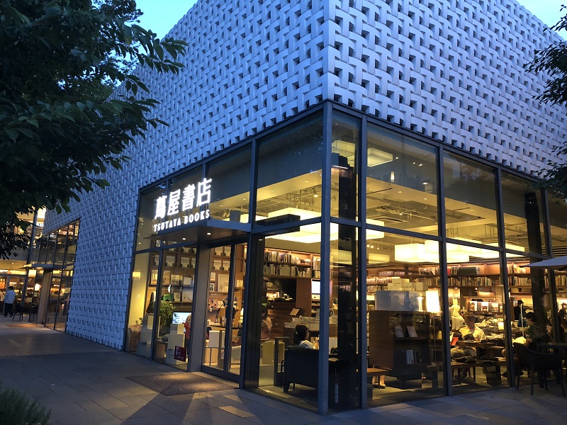 萬維商業(yè)空間設(shè)計日本深度游學(xué)之旅！