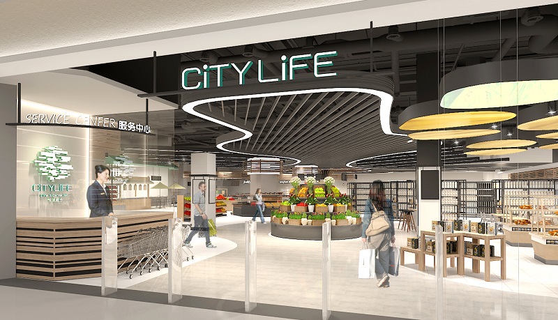 citylife超市入口設(shè)計(jì)