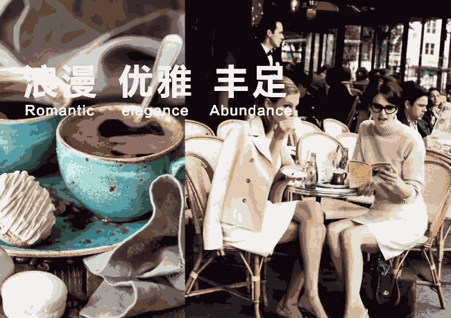 商業(yè)空間設(shè)計(jì)案例每時(shí)美季配色方案