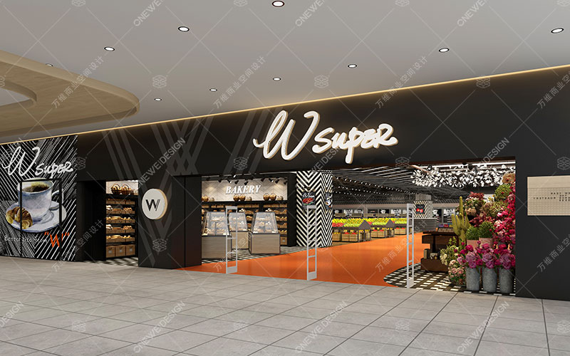 萬(wàn)維精品超市設(shè)計(jì)案例-Wsuper的門頭設(shè)計(jì)與櫥窗