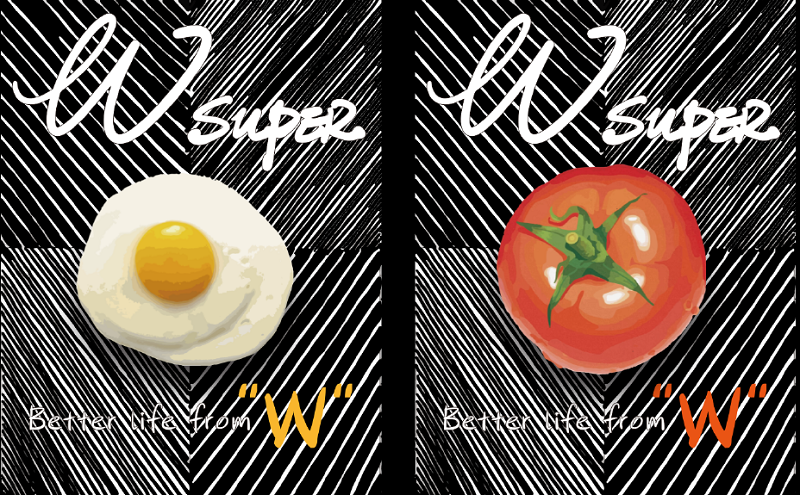 萬(wàn)維商業(yè)空間設(shè)計(jì)超市案例-WSUPER LOGO設(shè)計(jì)