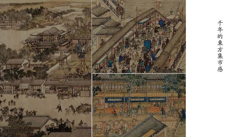 萬維商業(yè)空間設(shè)計案例-仁禾市集概念設(shè)計