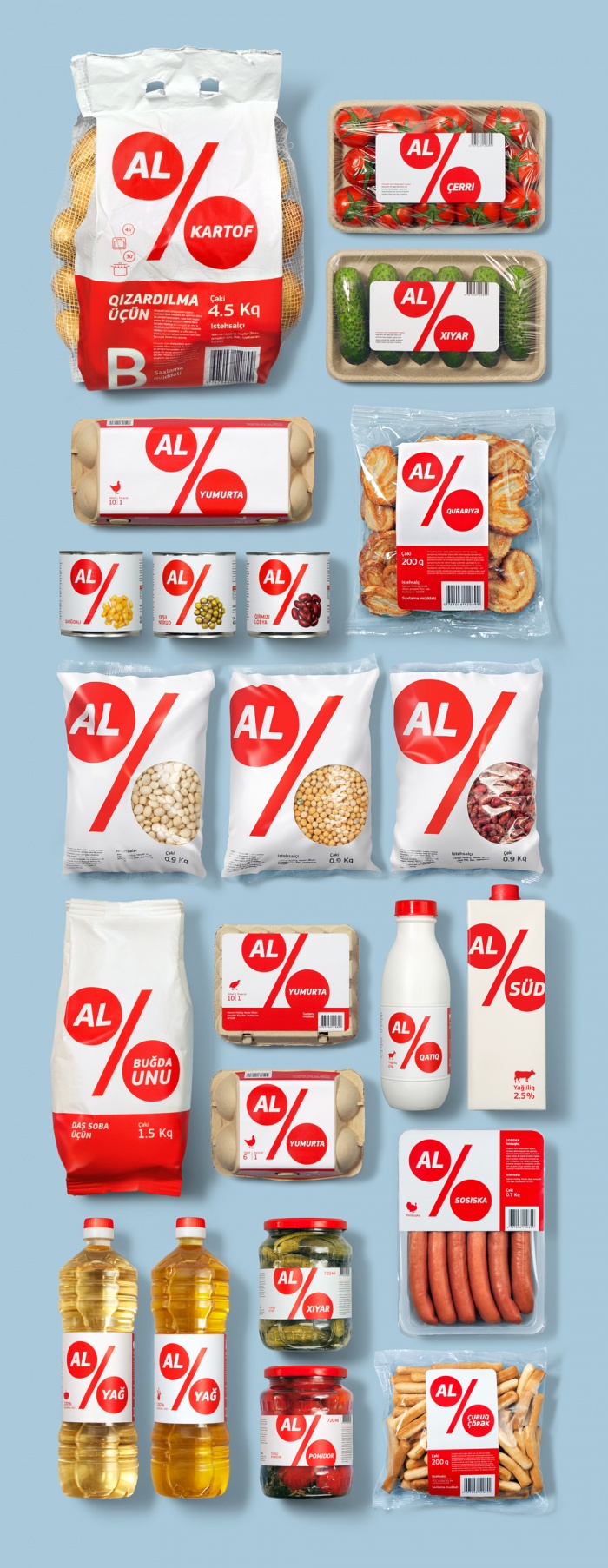阿塞拜疆Al Market連鎖店LOGO設(shè)計賞析