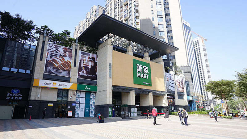 萬維菜市場(chǎng)設(shè)計(jì)作品：華潤萬家MART現(xiàn)場(chǎng)圖