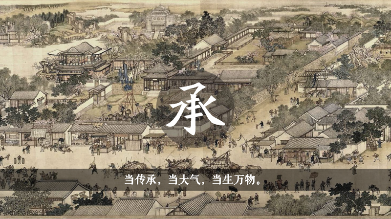 萬維菜市場(chǎng)設(shè)計(jì)新作：華潤·萬家Mart概念設(shè)計(jì)