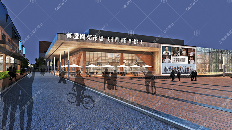 蔡屋圍菜市場設(shè)計(jì)改造效果圖設(shè)計(jì)