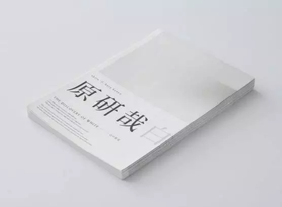 商業(yè)空間設(shè)計中的留白應(yīng)用