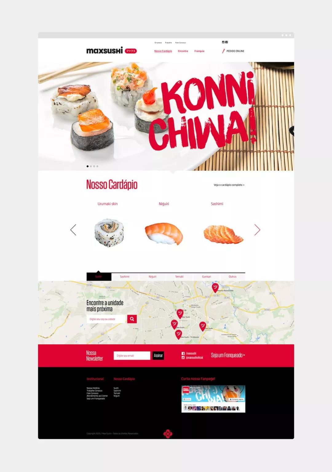 日料店商業(yè)空間設(shè)計(jì)