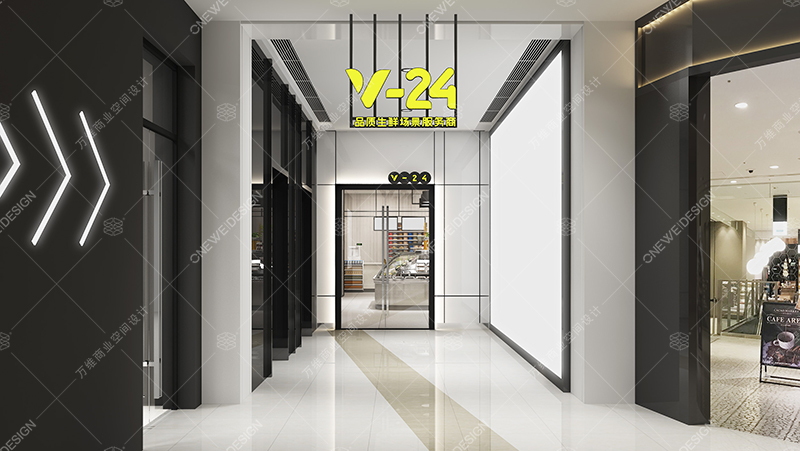 萬(wàn)科V-24便利店設(shè)計(jì)