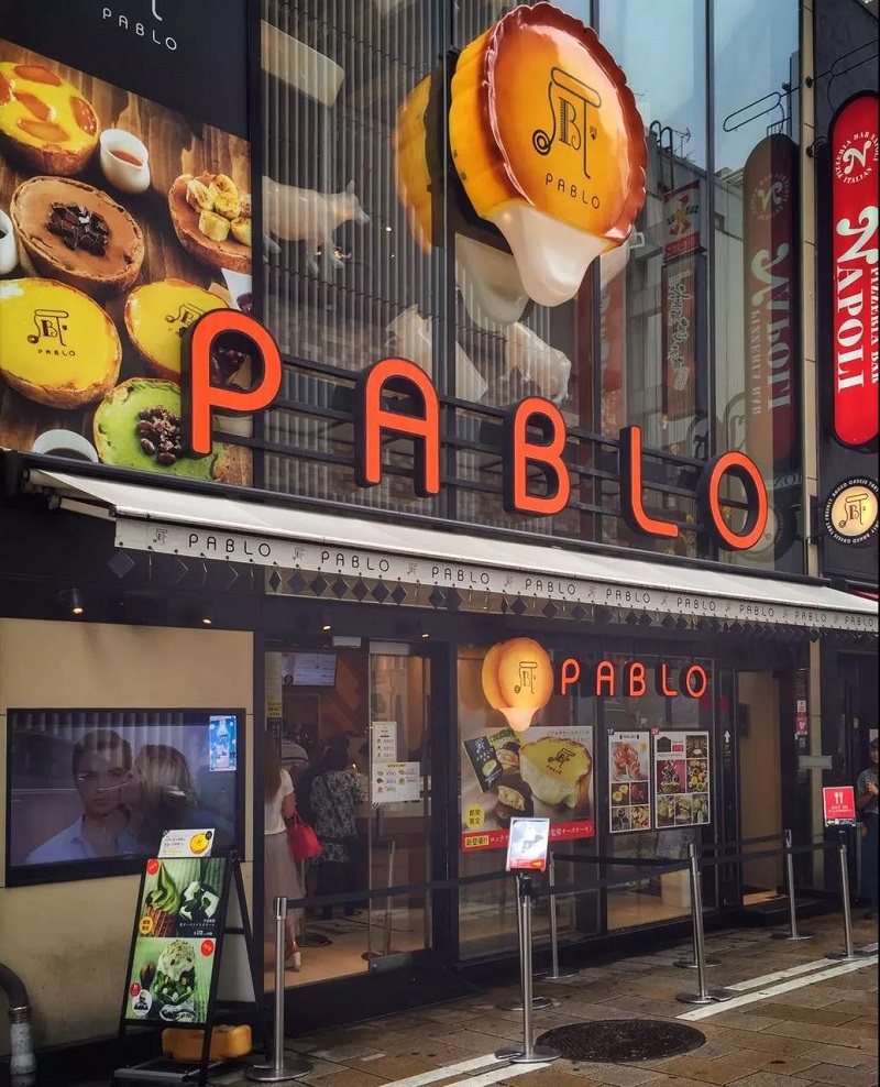 奶茶店門頭設計