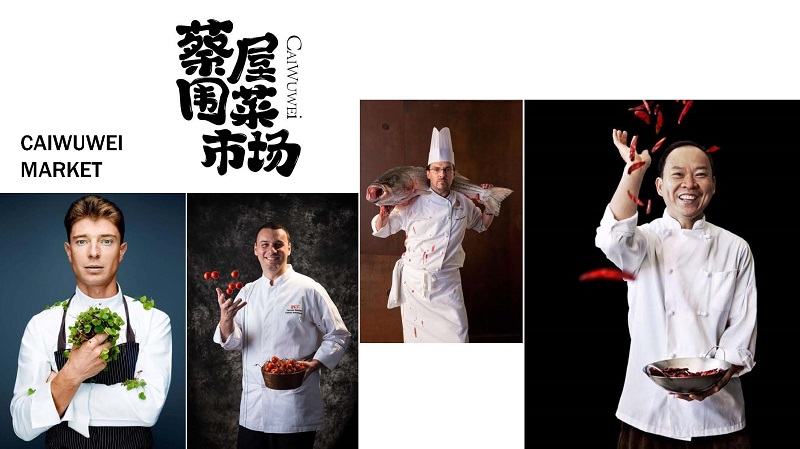 菜市場VI設(shè)計