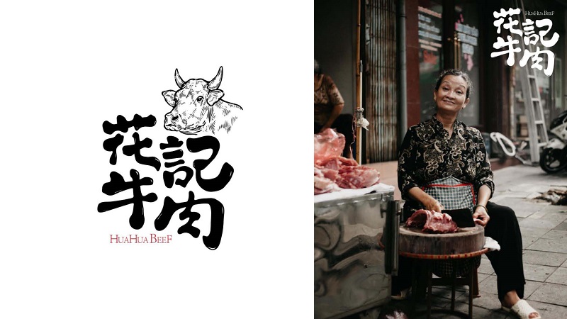 菜市場VI設(shè)計