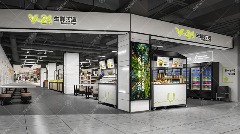 萬科深國投V-24社區(qū)超市便利店設(shè)計