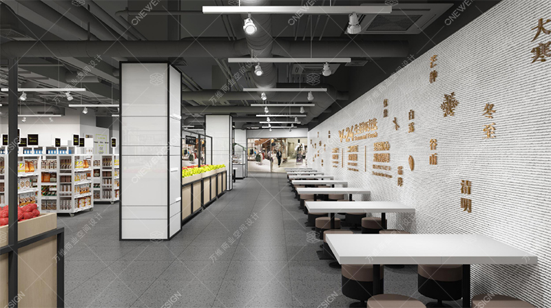 萬科深國投V-24社區(qū)超市便利店設(shè)計