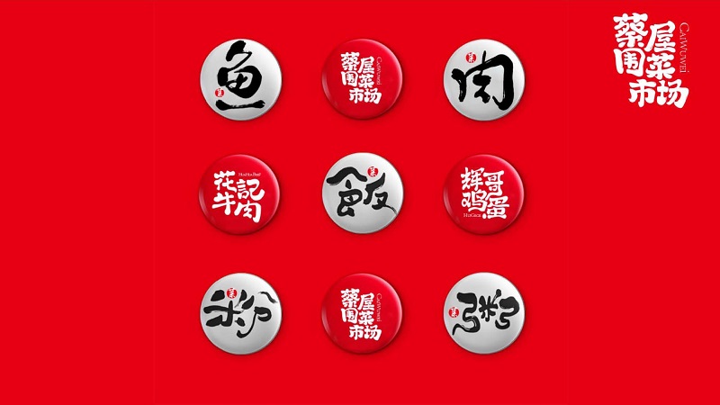 色彩在VI設計中發(fā)揮的作用