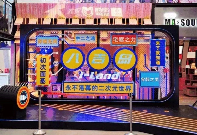 主題街區(qū)設(shè)計(jì)