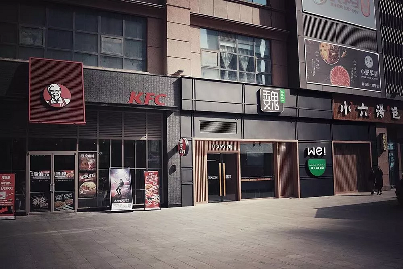 魏家涼皮第四代店面設(shè)計(jì)