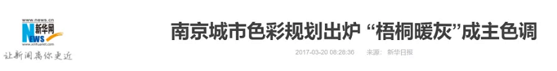 如何設(shè)計好高顏值的街區(qū)，看這些國家怎么做...