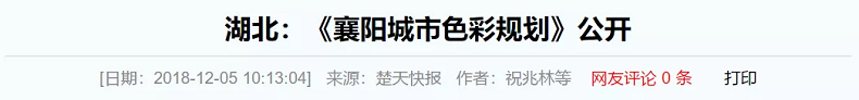 如何設(shè)計好高顏值的街區(qū)，看這些國家怎么做...