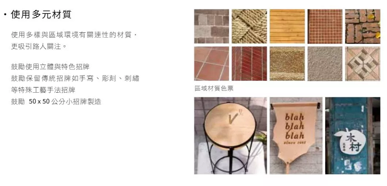 如何設(shè)計好高顏值的街區(qū)，看這些國家怎么做...