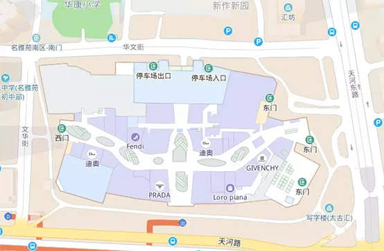 廣州太古匯