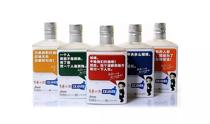 江小白品牌標識設(shè)計