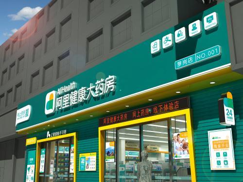 關(guān)于藥店設(shè)計(jì)的五個(gè)要點(diǎn)