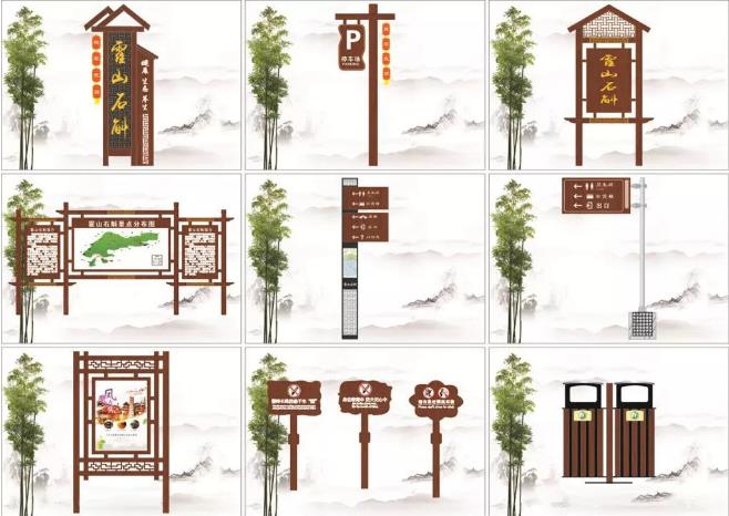 景區(qū)標(biāo)識(shí)導(dǎo)向人性化設(shè)計(jì)