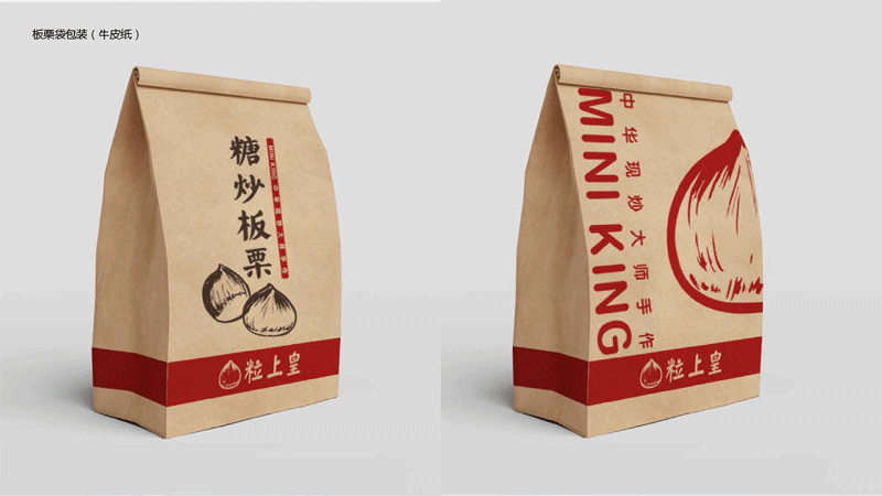 粒上皇零售鋪品牌VI設(shè)計