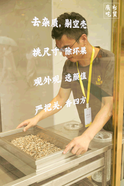 粒上皇零售鋪空間設(shè)計