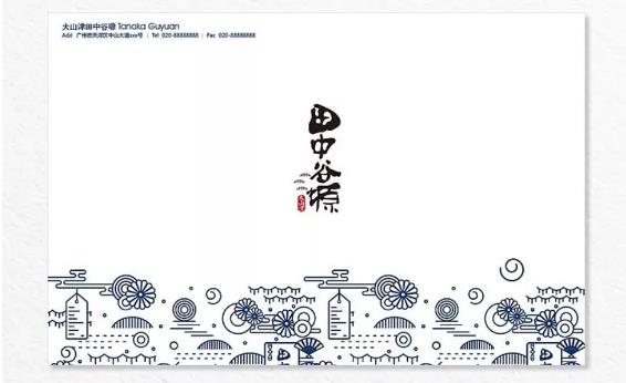 VI設(shè)計 | 太美了，日式料理店VI就該這樣設(shè)計!