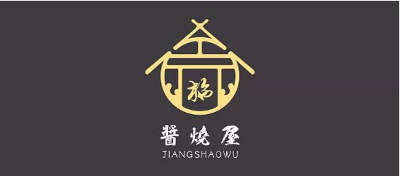 VI設(shè)計 | 太美了，日式料理店VI就該這樣設(shè)計!